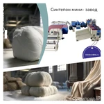 фото Нетканый материал для шумоизоляции