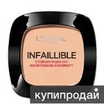 Фото №4 компактная пудра для лица LOREAL INFALLBLE тон 160 бежево песочный 24 H стойкая