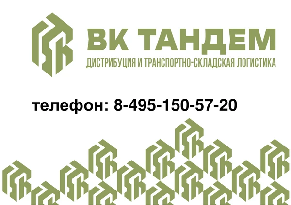 Фото Склад ответственного хранения