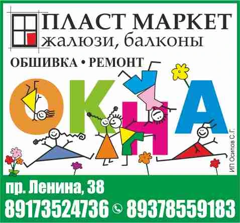 Фото Окна балконы жалюзи