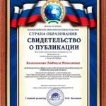 Бизнес-план Научные статьи Антиплагиат Репетитор