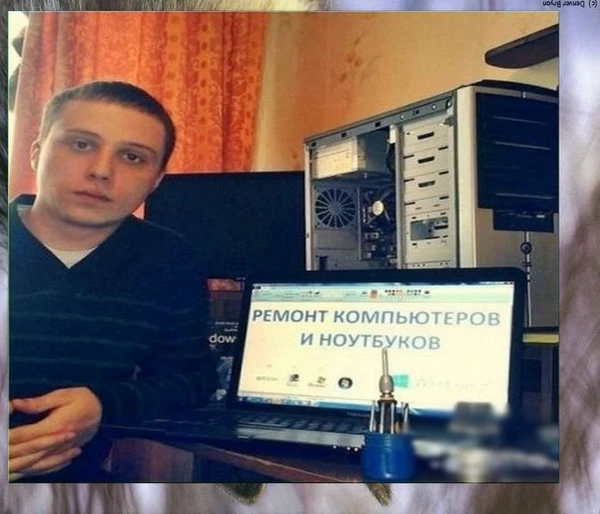 Фото Частная компьютерная помощь. Выезжаю и диагностирую беssпла_тно.
