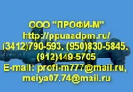 фото Клапан предохранительный СППК4Р 50-16, 17с6нж, пружина № 13,