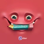 графический дизайнер