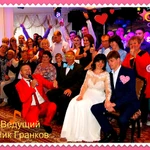 Фото №4 Ведущие диджей баян в Озёры на Юбилей Свадьбу