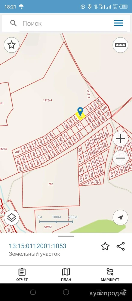 Фото Щербаково 13 сот.