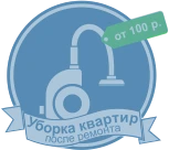 Фото Качественная уборка квартир