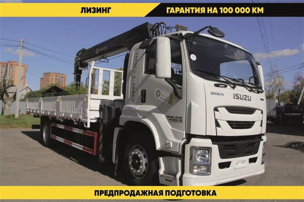 Фото Бopтовой автомобиль Isuzu Giga 4х2, 205 л.с, борт 6.5 м, c КMУ 5 т