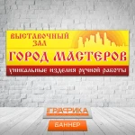 Фото №3 Дизайн полиграфической продукции