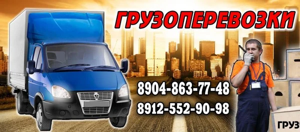 Фото Грузоперевозки по г.Инта