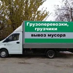 Перевозка мебели Газель с грузчиками в Нижнем Новгороде