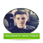 Компьютерный мастер. Настройка интрнета.Ремонт компьютеров и ноутбуков