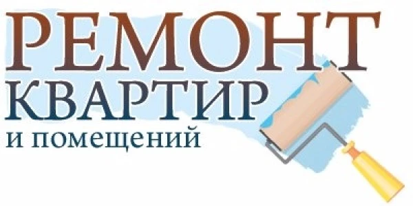 Фото Ремонт квартир под ключ