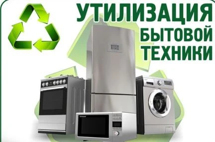 Фото ДОРОГО КУПИМ старую технику (самовывоз)