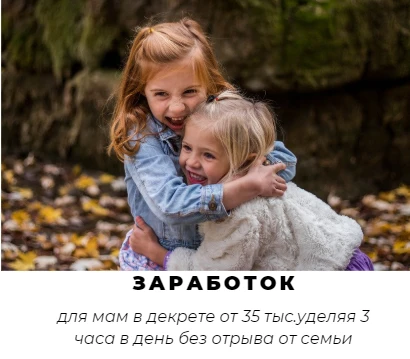 Фото Консультант на дому через интернет