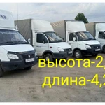 Фото №2 Переезд квартиры-офиса.