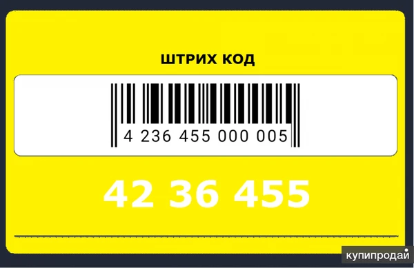 Фото Золотая карта Петрович