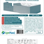 фото Гидроизоляция проникающая Гидроизол W 14