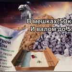 Песок для песоцницы в мешках 50 кг. Боровой песок 