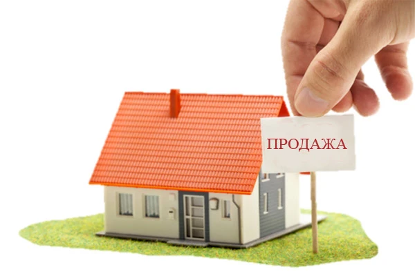 Фото Умеем продать дом за 50 дней на 8% дороже рынка