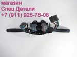 фото Daewoo Ultra Novus Переключатель подрулевой P3853000010BK