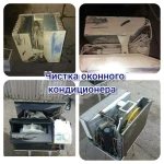 Фото №4 Кондиционеры 
