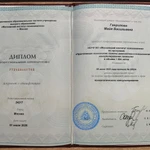 Фото №2 Психолог (онлайн)