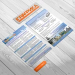 Фото №19 Дизайн полиграфической продукции