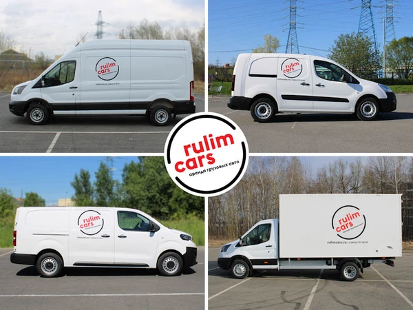 Фото Аренда грузового авто, прокат фургона