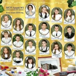 Фото №2 Виньетки