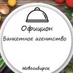 Организация банкета, официанты