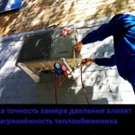 Фото №4 ремонт кондиционера