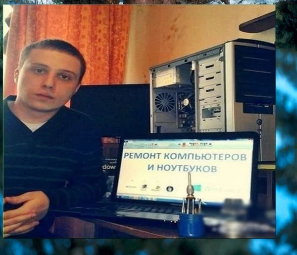 Фото частная компьютерная помощь. Нед0роr0, но с гарантией.