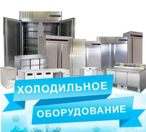 Фото Ремонт холодильников,сплит,торг.хол.оборудования