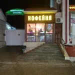 Фото №34 Изготовление ВЫВЕСОК,БУКВ, РЕКЛАМЫ качественно и в срок