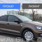 Аренда авто с выкупом без взноса