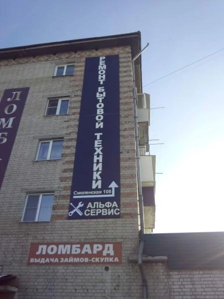 Фото Ремонт стиральных и посудомоечных машин