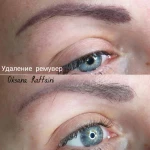 Фото №9 ПЕРМАНЕНТНЫЙ МАКИЯЖ 