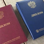 Диплом, помощь в получении образования, гарантия