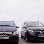 Аренда Минивэн Mercedes V-class,Микроавто Межгород