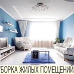 Фото №3 Уборка квартир,мойка окон,генеральная.