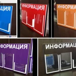 Фото №8 Уголок покупателя,информационный стенд,уголок потребителя