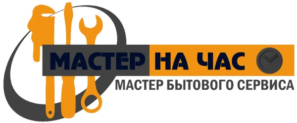 Фото мастер на час
