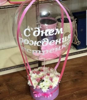 Фото Цветы в Коробке с шаром