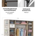 Фото №2 Продам шкаф Восс