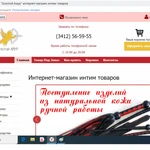 Фото №12 Разработка сайта под ключ. У нас можно и в рассрочку!!!