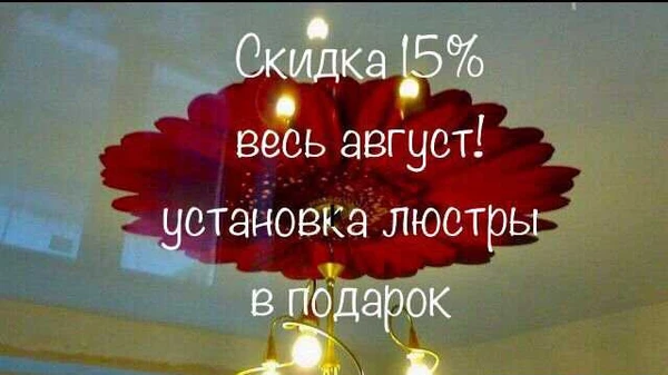 Фото Натяжные потолки