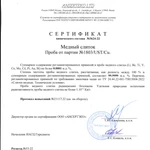 Фото №4 Медный слиток высокой чистоты. 99.9999%