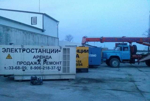 Фото Аренда дизельных генераторов (электростанций)
