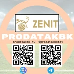 фото Продать ZENIT